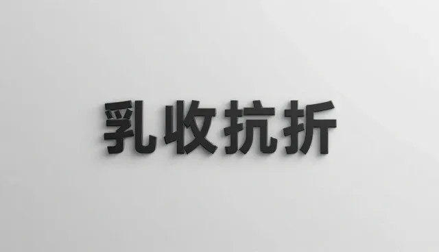 内容分发与优化在直播运营中的应用场景与限制